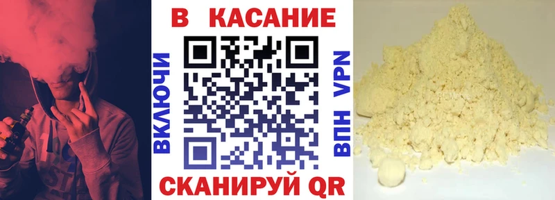 Виды наркотиков купить Спасск-Дальний КОКАИН Лсд 25 A-PVP Канабис ГАШ Мефедрон