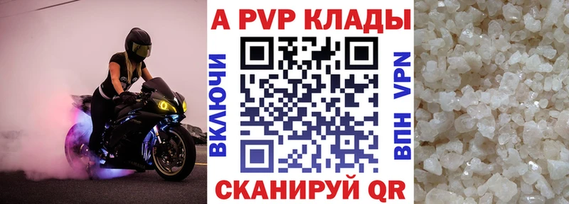 omg ссылка  Спасск-Дальний  А ПВП VHQ  маркетплейс наркотические препараты  купить наркотики цена 