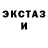 Псилоцибиновые грибы мухоморы Adam Horsfield