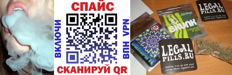 БУТИРАТ BDO  где купить наркотик  KRAKEN ONION  Спасск-Дальний 