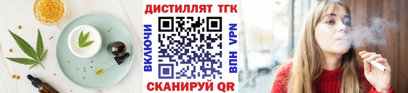 ссылка на мегу зеркало  Спасск-Дальний  Cannafood марихуана 