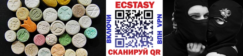 Экстази mix  ОМГ ОМГ tor  Спасск-Дальний 