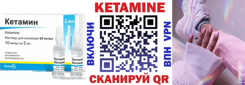 цены   Спасск-Дальний  КЕТАМИН ketamine 