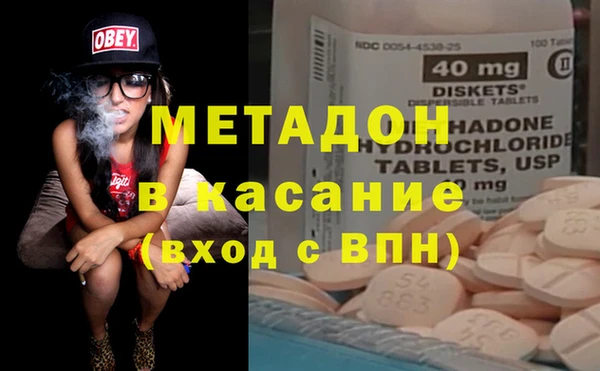 ECSTASY Арсеньев