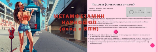 дурь Армянск