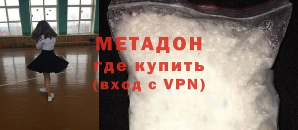 ECSTASY Арсеньев