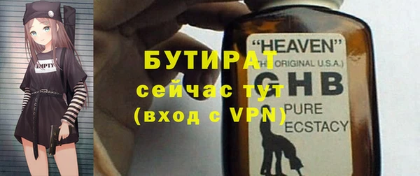 ECSTASY Арсеньев