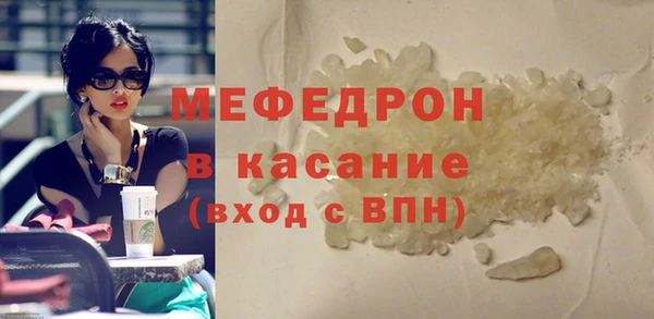 ECSTASY Арсеньев