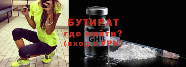 ECSTASY Арсеньев