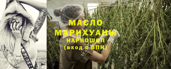 дурь Армянск