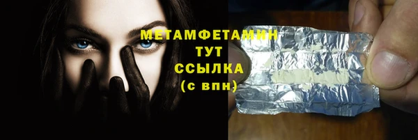 MESCALINE Рославль