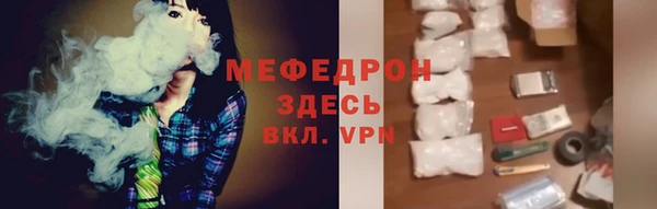марки nbome Саяногорск