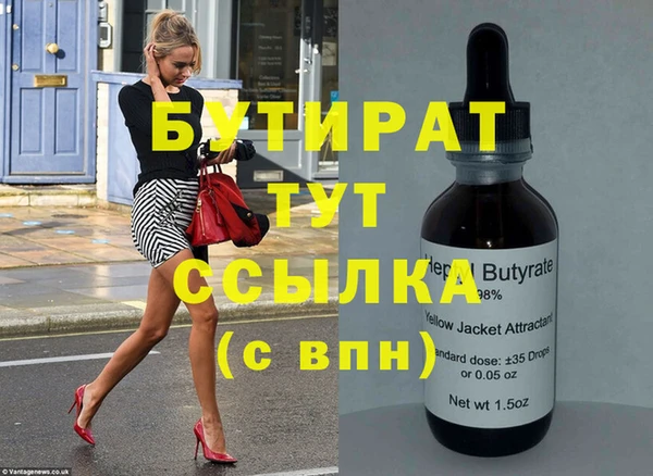 дистиллят марихуана Аркадак