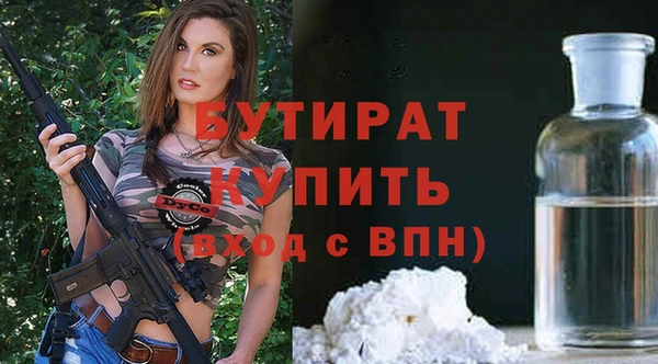 ECSTASY Арсеньев