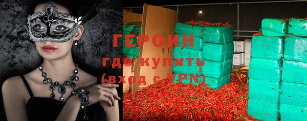 ECSTASY Арсеньев