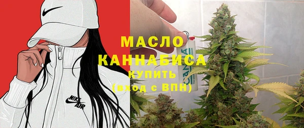 дистиллят марихуана Аркадак