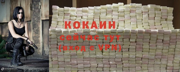 дистиллят марихуана Аркадак