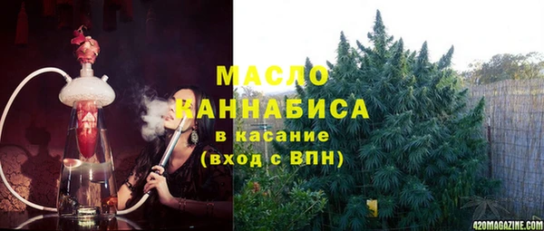 дистиллят марихуана Аркадак