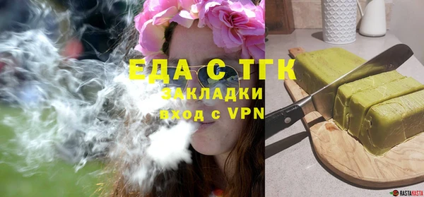 ECSTASY Арсеньев