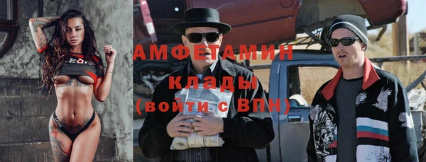 альфа пвп Сафоново