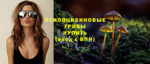 мефедрон VHQ Сатка