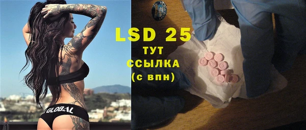 ECSTASY Арсеньев