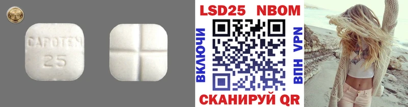 купить закладку darknet клад Лсд 25 экстази кислота Спасск-Дальний блэк спрут рабочий сайт