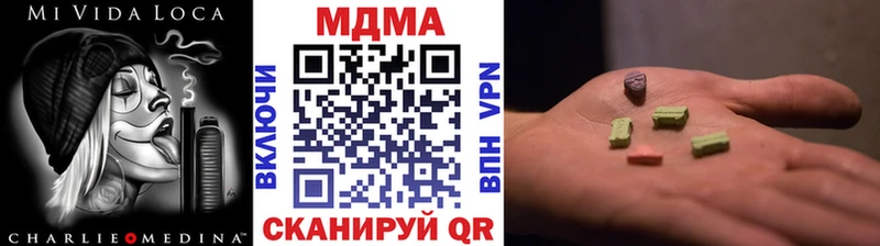 MDMA кристаллы  Спасск-Дальний 