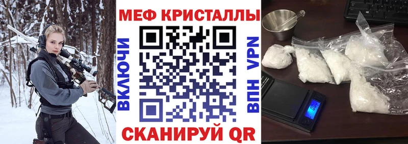 Мефедрон 4 MMC  Спасск-Дальний 