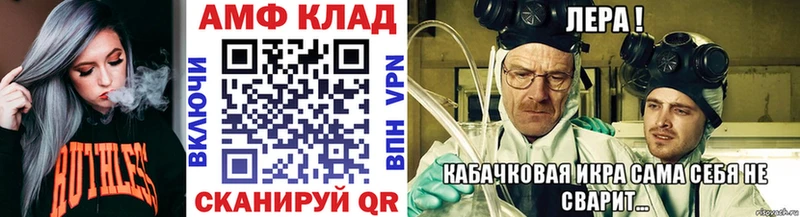 Метамфетамин Декстрометамфетамин 99.9%  hydra как зайти  Спасск-Дальний  где можно купить наркотик 