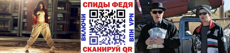 Метамфетамин пудра Спасск-Дальний