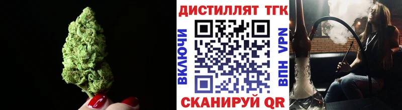 Дистиллят ТГК вейп с тгк Спасск-Дальний