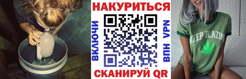 мега онион  Спасск-Дальний  Каннабис OG Kush  где купить  